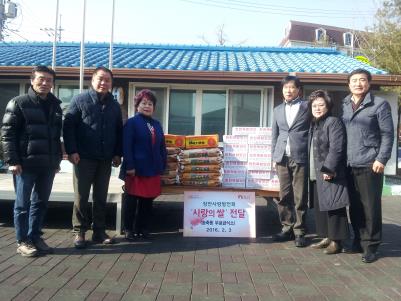 장안사랑발전회 설맞이 이웃사랑 물품 전달